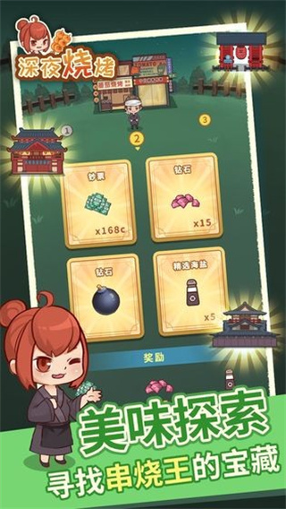 ҹտv1.0.7 ׿