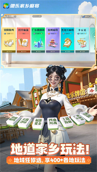 ΢ּ齫v1.8.10 ׿