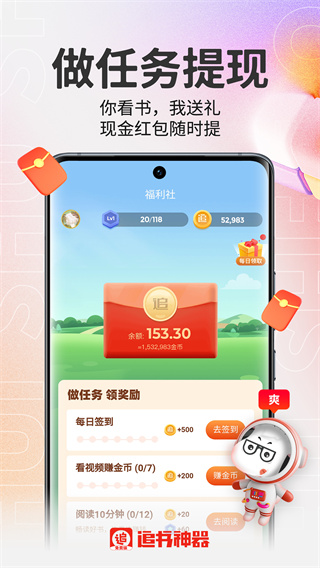 ׷v4.85.91 ׿