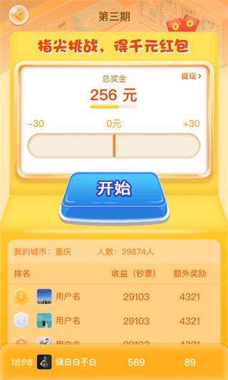 Ҹv1.0.0 ׿