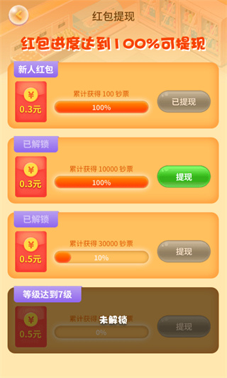 Ҹv1.0.0 ׿