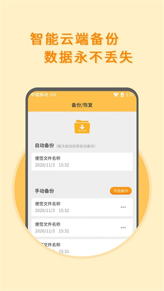 ǩ¼v2.5.2 ׿