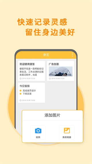 ǩ¼v2.5.2 ׿