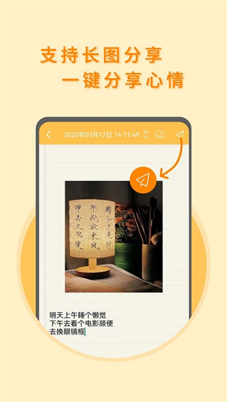 ǩ¼v2.5.2 ׿