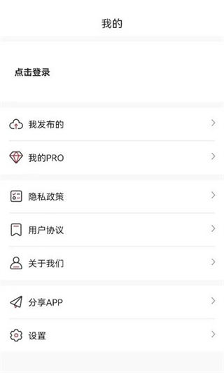 վٱͨΥappv3.2 ׿