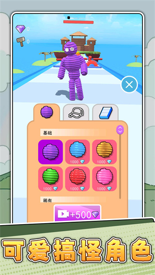 һ嵽3v2.0.0 ׿