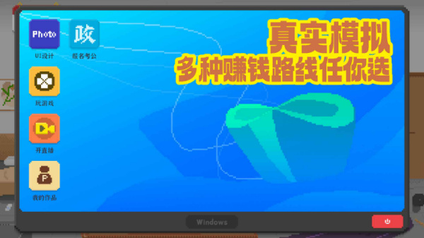 Ҷ°v2.0.3 ׿
