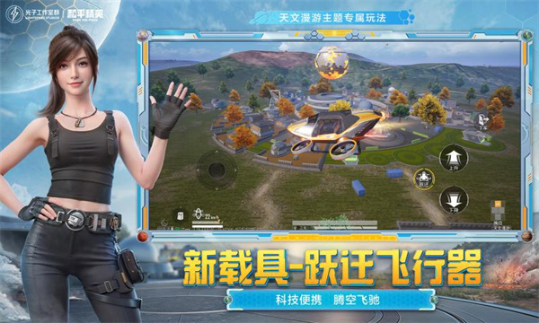 ƽӢֱװv2v1.32.11 İ