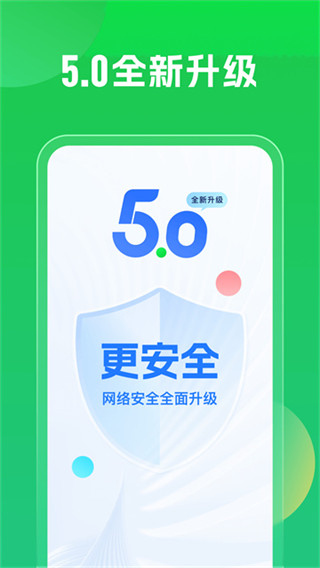 WiFiԿv5.1.66 ׿