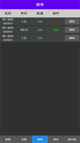 ʵϷv1.54 ׿