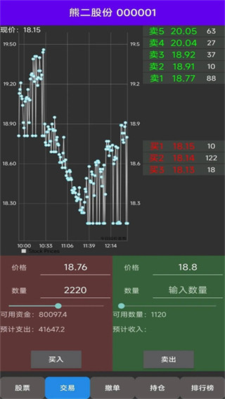 ʵϷv1.54 ׿
