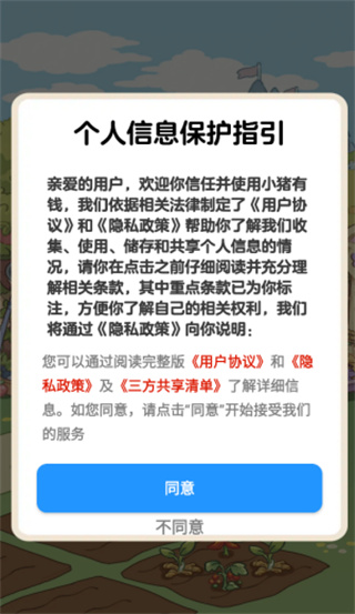 СǮv1.1.0 ׿