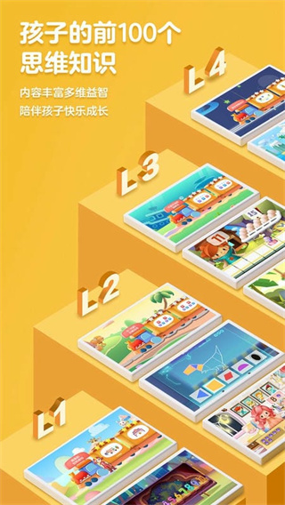 ˼άٷv5.20.1 ׿