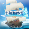 󺽺ʱ˵v1.11.3.51 ׿