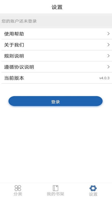 ͼĶٷv6.0.4 ׿