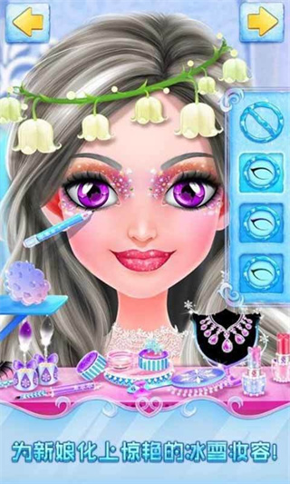 ѩʼһv2.0.1 ׿