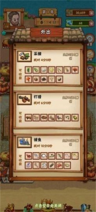 ũׯҵָv1.0.3 ׿