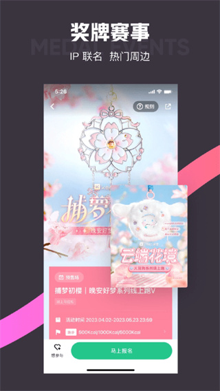 keepʰapp