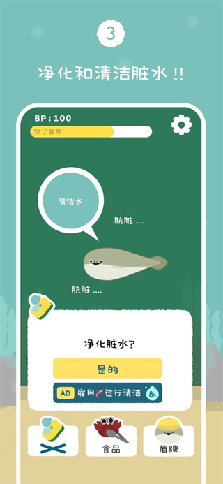 虚无鱼