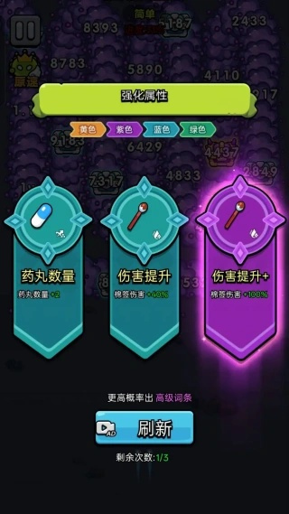 细菌幸存者 细菌幸存者