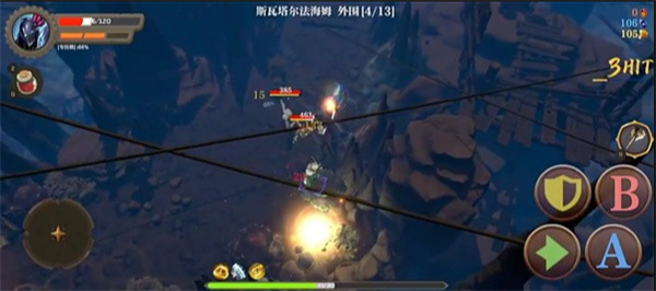 失乡骑士 失乡骑士