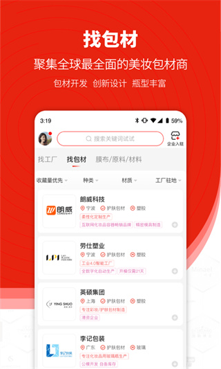 品观app