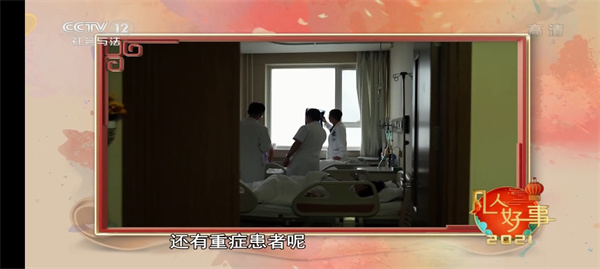 电视家3.0.2直装TV版
