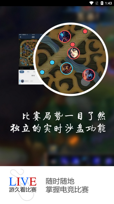P城办事处吃鸡优化