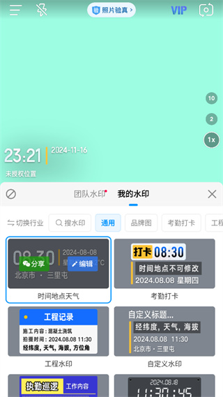 ˮӡ