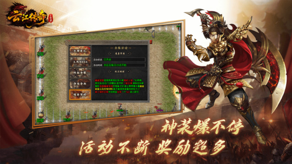 云江传奇十五流派
