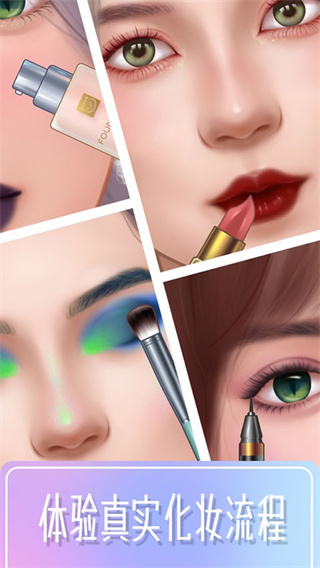Makeup Master׿