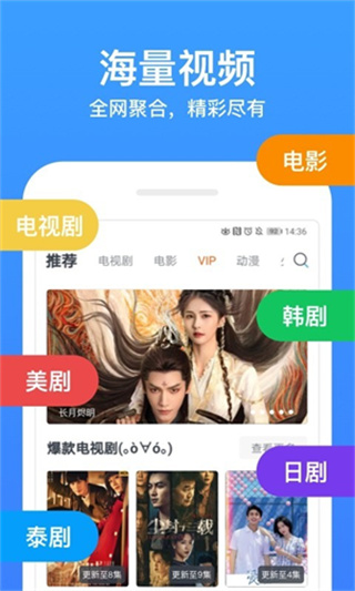 今日影视app手机版下载安装