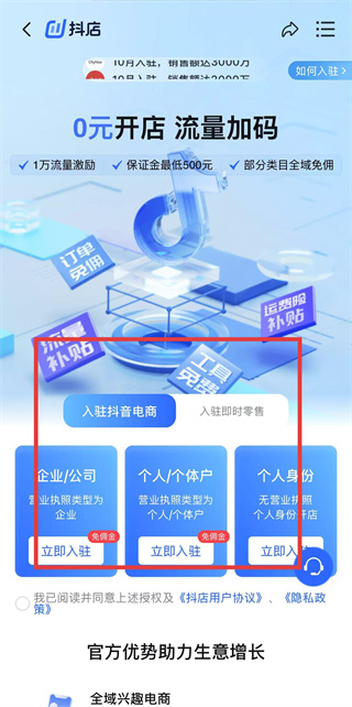 抖音短视频2025版本下载