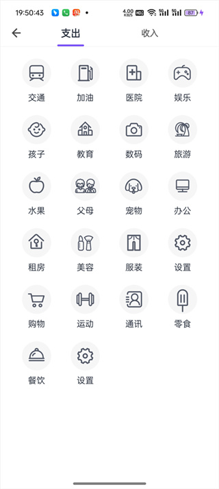 畅行花软件下载
