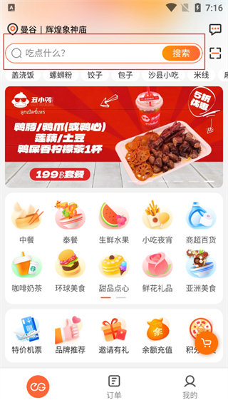 简单点app下载