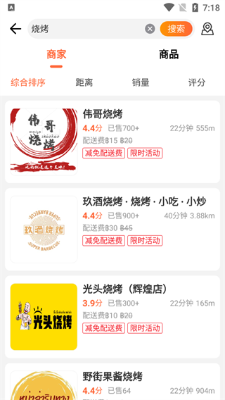简单点app下载
