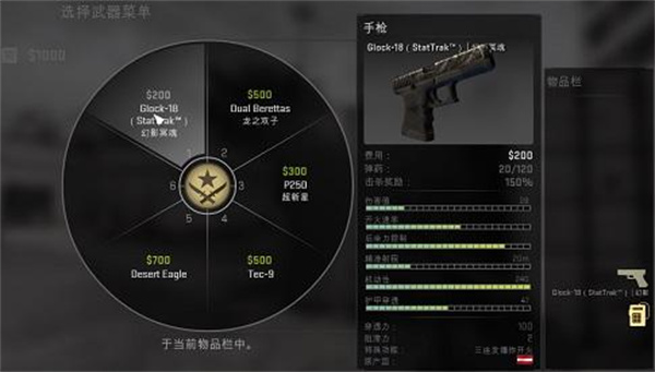 反恐精英起源中文版(CS: S)