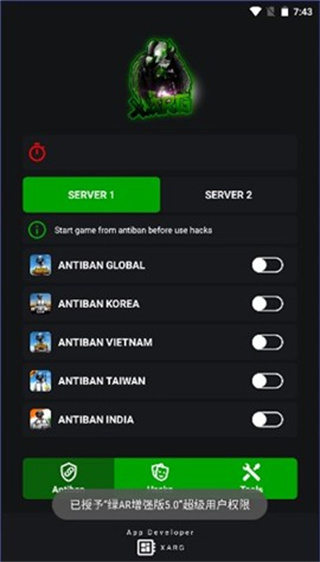 PUBGͷֱװ(ARǿ5.0)