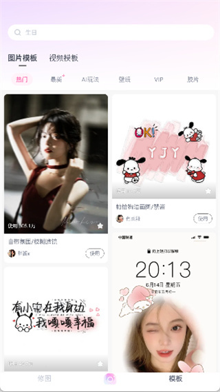 奇兵到家安装软件下载