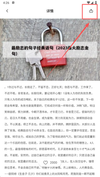 看看小说app最新版软件免费下载