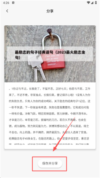 看看小说app最新版软件免费下载