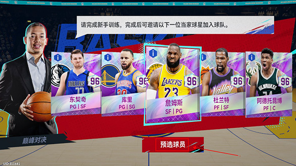 NBA۷Ծ