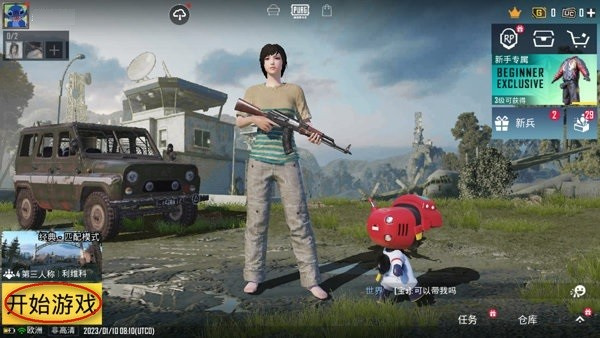 pubgֱװ(PUBG MOBILE)