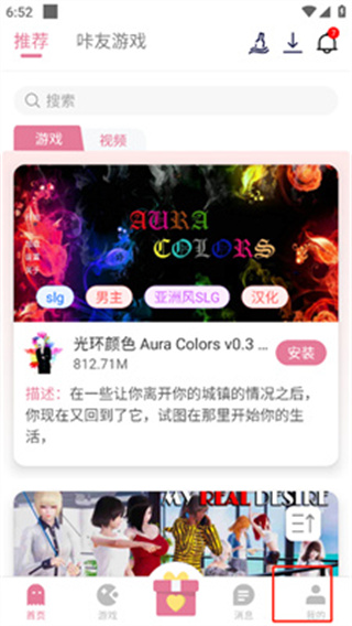 游咔无限积分版下载