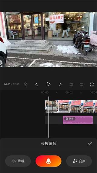 快影视频制作软件下载手机版
