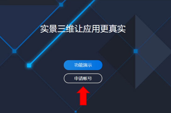 Altizure安卓版
