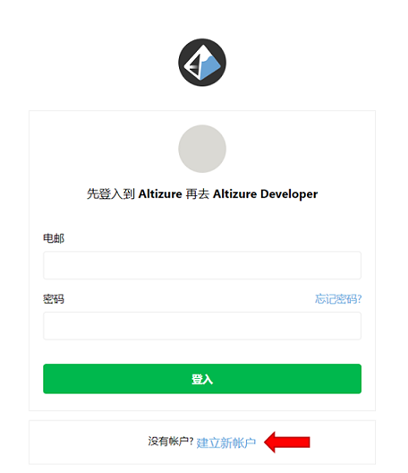 Altizure安卓版