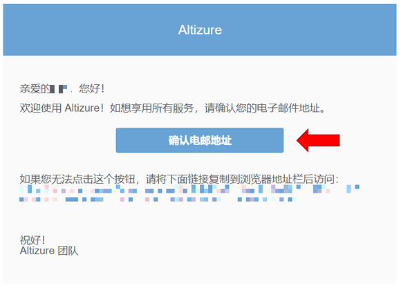 Altizure安卓版