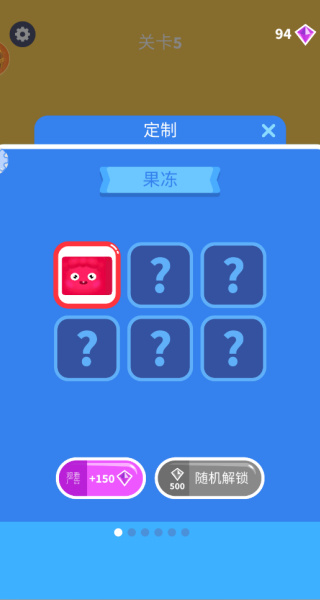 过关达人安卓版下载