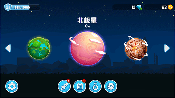 暴爽疯狂赛车内置功能菜单版
